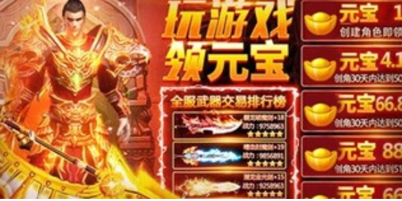 屠龙战虚浮网页版入口