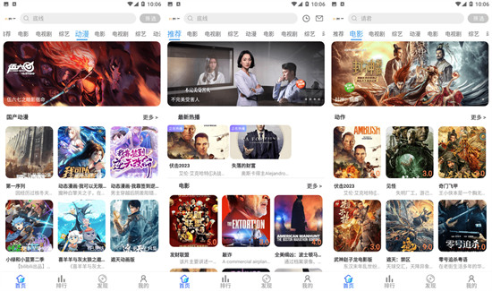 噼里啪啦免费观看高清最新版：支持无痕浏览观看视频