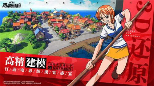 航海王热血航线浮世行活动攻略  航海王热血航线浮世行怎么玩