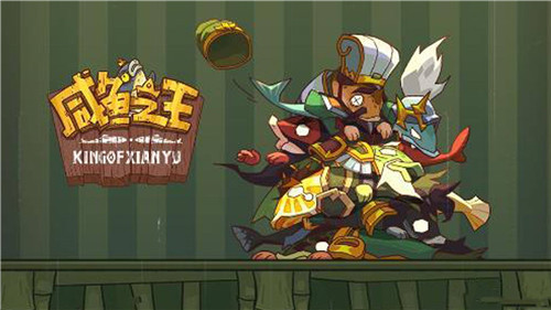 咸鱼之王吕布满级副c养谁-咸鱼之王吕布满级再培养哪个