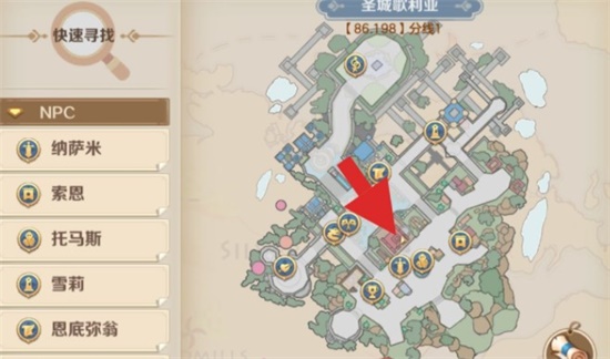 云上城之歌隐藏任务有哪些 隐藏任务大全玩法分享