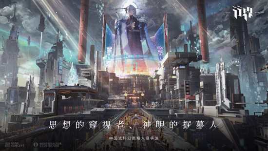 行界大势至阵容怎么玩 行界大势至阵容攻略