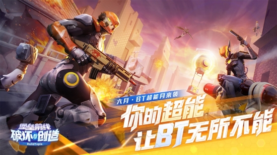 堡垒前线怎么激活祭坛激活祭坛的操作方法