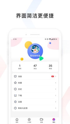 百度看看app-百度看看官方v1.0.1安卓版 