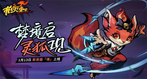 枪火重生手游2023新增了哪些武器 枪火重生手游2023新增武器汇总