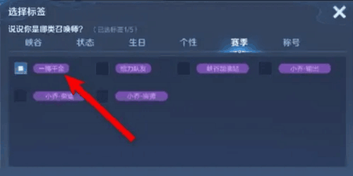 王者荣耀一掷千金怎么获得 一掷千金标签获取技巧分享