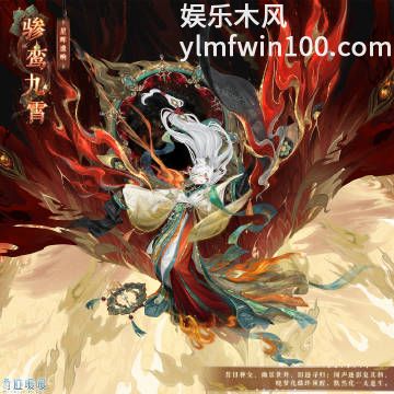 奇迹暖暖骖鸾九霄套装怎么样-奇迹暖暖骖鸾九霄套装分享介绍