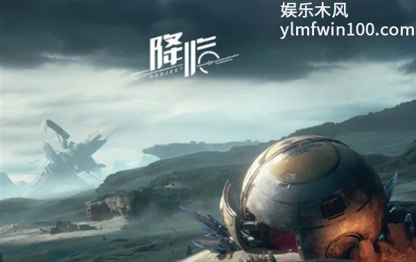 星球重启绝缘涂层怎么获取-星球重启绝缘涂层获取方法