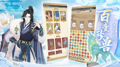 小小夜市怎么获得使君 小小夜市获得使君的方法