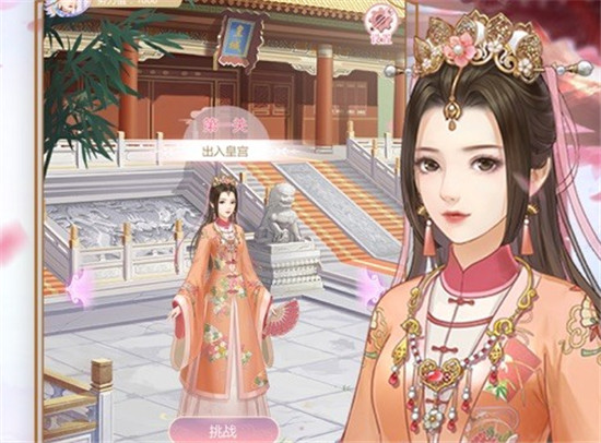 秀女上位记安卓版：一款模拟后宫生活的宫廷养成手游