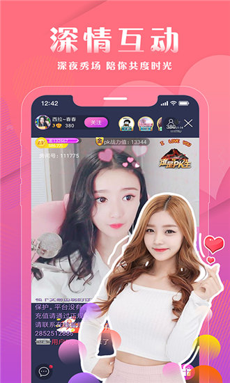 花季传媒app下载免费视频：这些视频可以帮助你释放压力