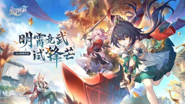 崩坏星穹铁道云璃要抽吗 崩坏星穹铁道云璃抽取建议