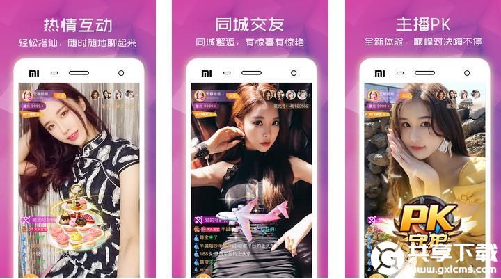 香蕉菠萝绿巨人花里面有最佳观影场景，网友：可以自由看片