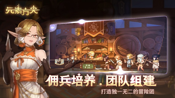 元素方尖：一款充满着奇幻色彩的动作冒险类游戏