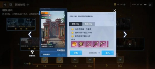 诺亚之心红砖堡垒困难怎么打通关方法攻略