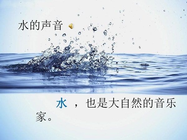 自然的声音软件-自然的声音v1.0手机版 