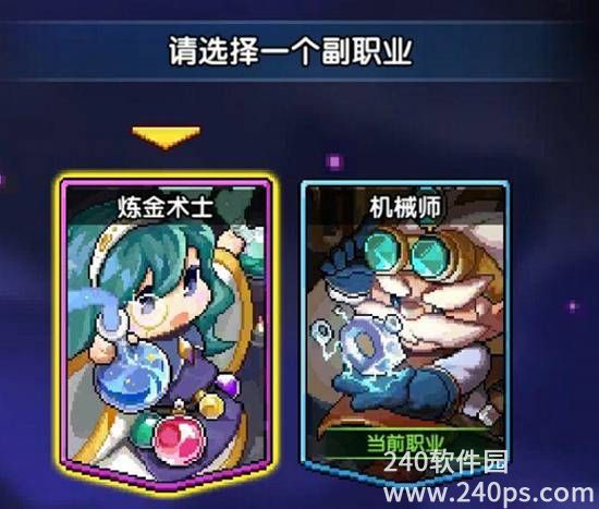 我的勇者制造工坊要怎么选择 制造工坊选择攻略