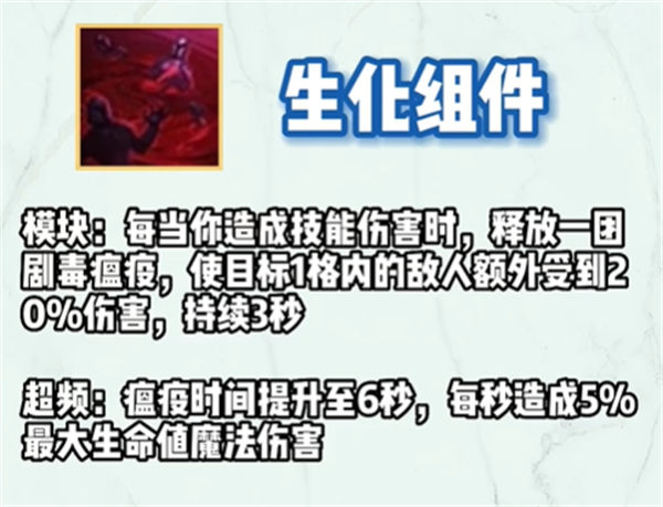 云顶之弈S9祖安装备有哪些 云顶之弈S9祖安装备图鉴大全 金铲铲之战