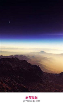 老子追剧精简版-老子追剧最新限免加强版v1.0.8修改版 