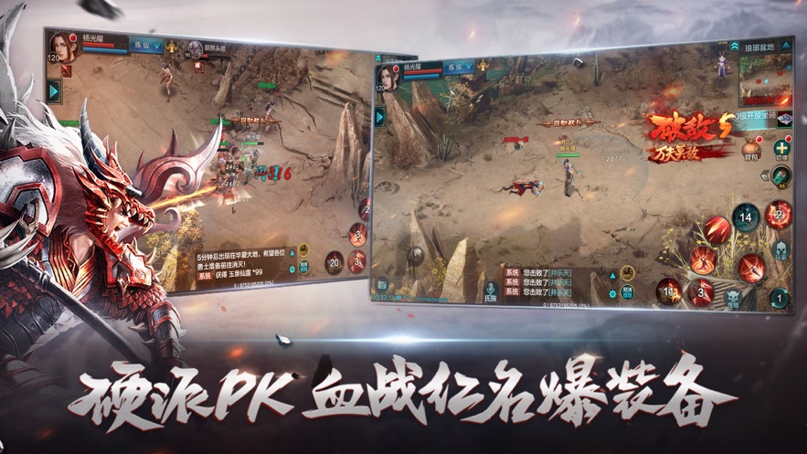 QQ华夏手游怎么快速升级 QQ华夏手游快速升级的方法