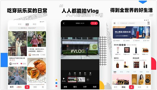 小红书app:一个提供真实社交的生活分享平台