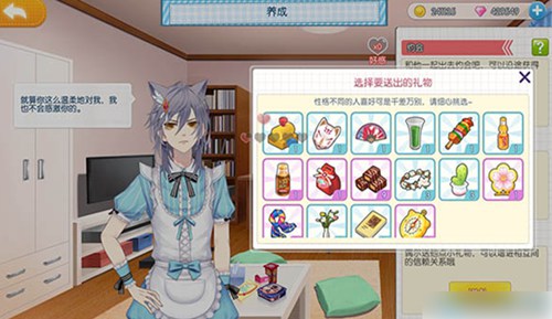 萌猫物语怎么提升顾客好感度 萌猫物语好感度提升教程