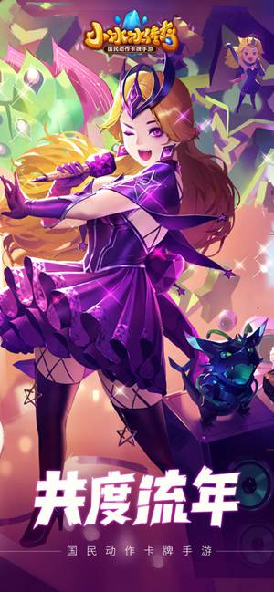 小冰冰传奇巨剑骑士怎么样 小冰冰传奇巨剑骑士攻略