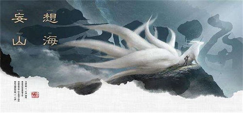 妄想山海识海之鱼怎么获得 妄想山海识海之鱼获取攻略