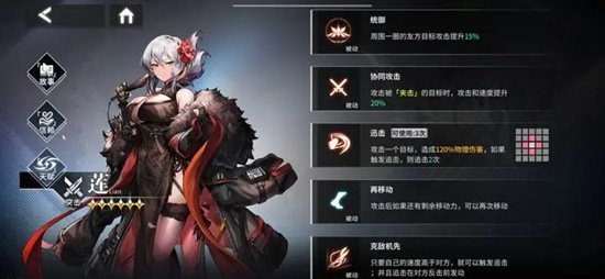 银河境界线BOSS战核爆辅助角色有哪些 BOSS战核爆辅助角色一览