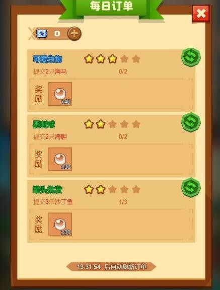 疯狂骑士团珍珠怎么获得 珍珠培育方法 疯狂骑士团