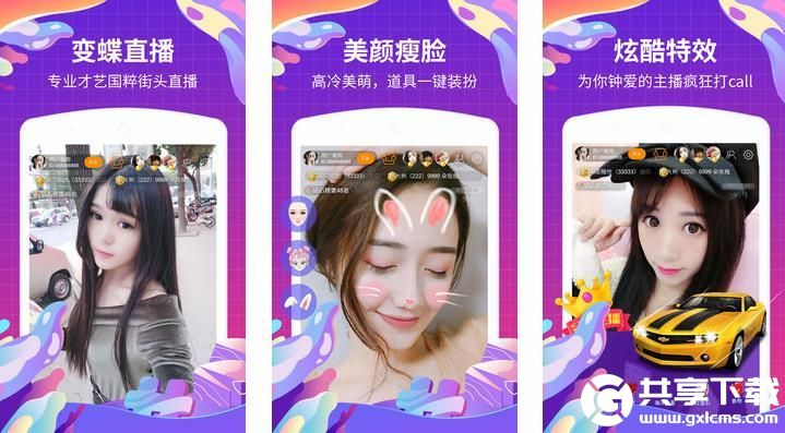 绿巨人香蕉榴莲视频里面有更多精彩影片，网友：可以随时观看