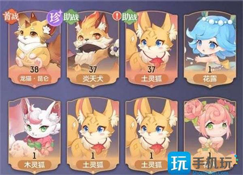 长安幻想妖灵哪些厉害 长安幻想妖灵强度排名分享