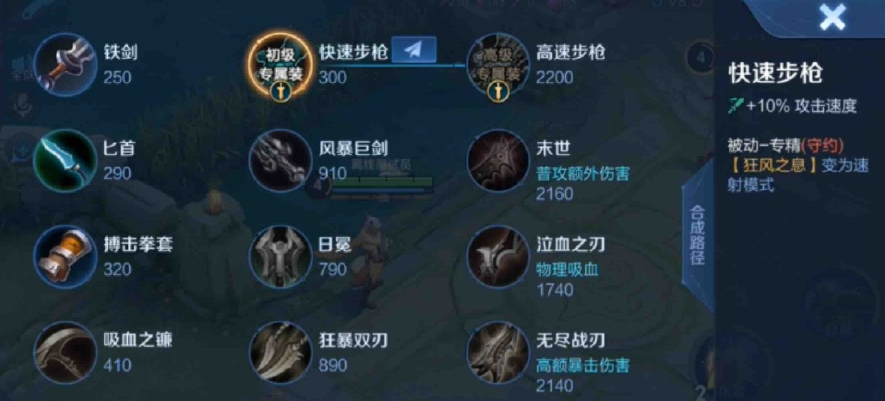 王者荣耀百里守约专属装备怎么样-王者荣耀百里守约专属装备介绍