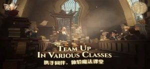 哈利波特魔法觉醒罗恩韦斯莱的回响内容讲解 罗恩韦斯莱的回响分析