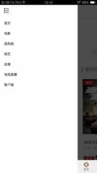 星辰影院app免费-星辰影院官方客户端v1.8.0安卓版 