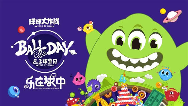 球球大作战名字颜色代码大全 球球大作战名字颜色代码有哪些