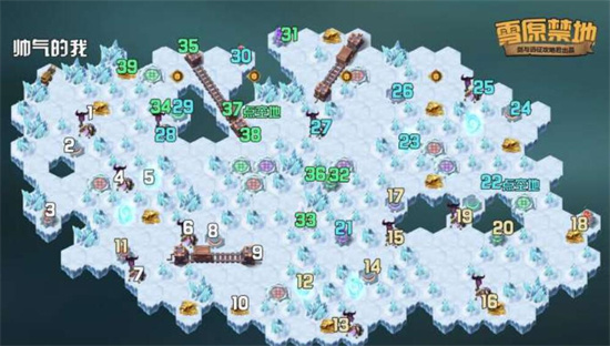 剑与远征雪原禁地怎么过-剑与远征雪原禁地路线图攻略介绍