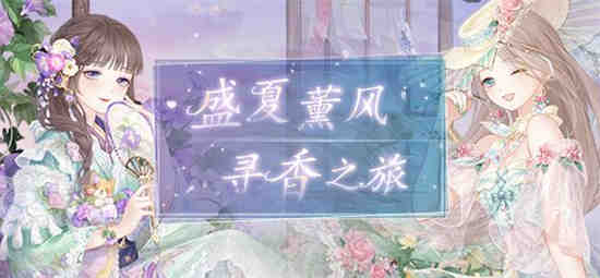 奇迹暖暖异域游客怎么过盛夏熏风异域游客关卡搭配攻略