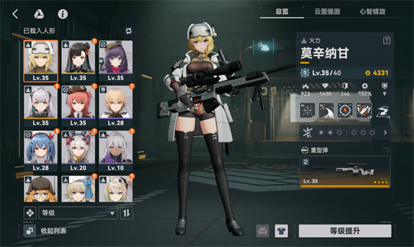 少女前线2追放主动协击队怎么搭配少女前线2追放主动协击队搭配攻略