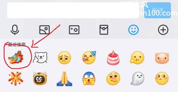 QQ春节标识鸿运长龙隐藏款怎么获得-QQ春节标识鸿运长龙隐藏款获取方法