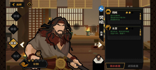 无悔华夏秦楚汉名臣怎么选蓝卡选择推荐