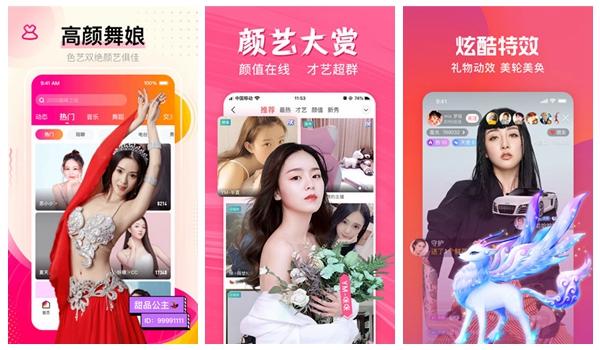 а天堂中文在线观看：不用登录账号的追剧APP