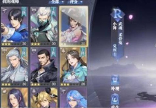 斗罗大陆魂师对决阵容推荐 斗罗大陆魂师对决阵容推荐2022