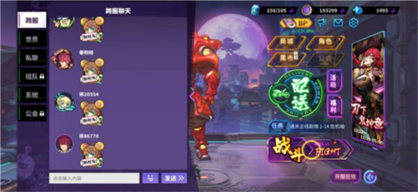 镇魂街天生为王能不能搬砖 详细搬砖玩法攻略 镇魂街天生为王