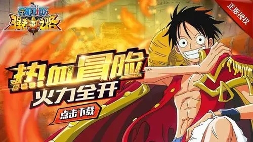 航海王强者之路怎么下阵伙伴 航海王强者之路下阵伙伴的方法