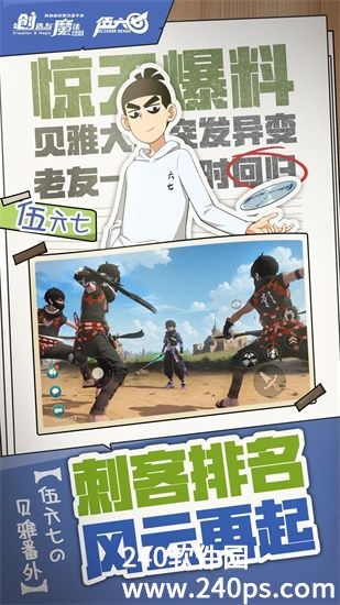 创造与魔法怎么快速升级 创造与魔法快速升级的方法