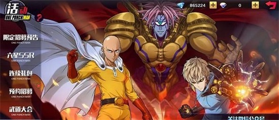 一拳超人正义执行钻石获取方法有哪些 钻石获取途径全解