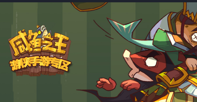 咸鱼之王蔡文姬怎么得到咸鱼之王蔡文姬获取攻略