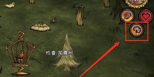 饥荒怎么恢复精神值 饥荒恢复精神值方法