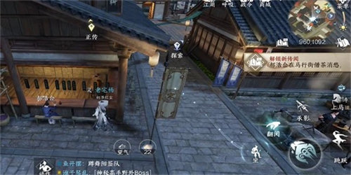 逆水寒以茶代酒任务怎么完成 逆水寒以茶代酒任务完成攻略